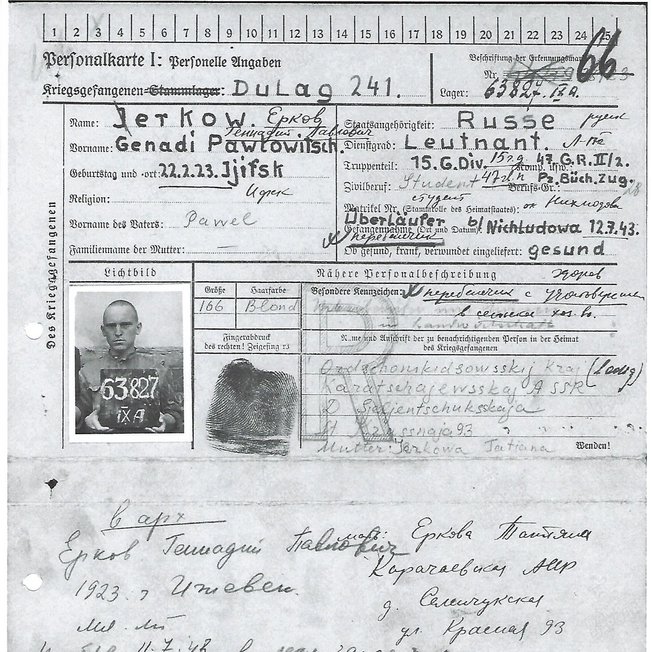 Personalkarte Gennadij Jerkows aus dem Durchgangslager 241, 1943, www.obd-memorial.ru