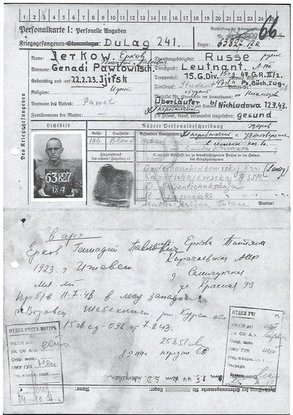 Gennadiy Yerkov’s identity card from transit camp 241, 1943 © Memorial Moscow
