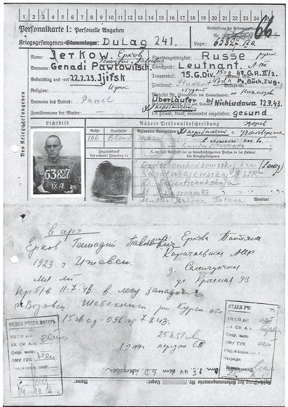 Personalkarte Gennadij Jerkows aus dem Durchgangslager 241, 1943, www.obd-memorial.ru Personalkarte Gennadij Jerkows aus dem Durchgangslager 241, 1943, www.obd-memorial.ru